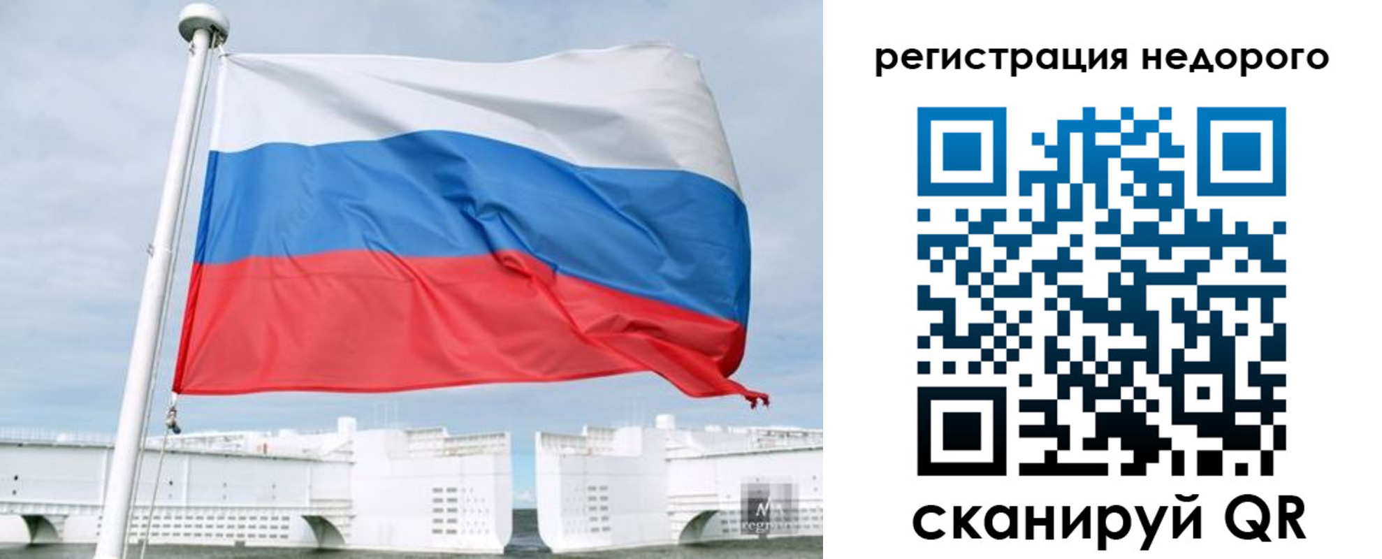 найти адрес прописки в Бахчисарае